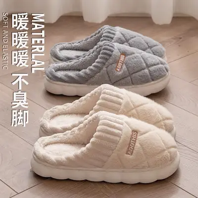 Cotton Slippers Women's Autumn and Winter Indoor Home Thick Bottom Non-slip Warm-keeping Household Couple's Winter Maomao Slippers for Men