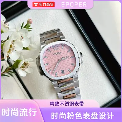 Women's Stainless Steel Light Pink Dial Watch with Calendar