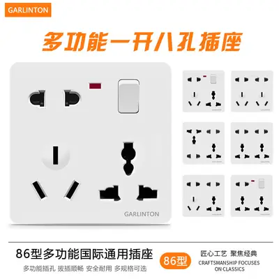 Type 86 one-opening eight-hole socket concealed wall multifunctional high-power 16A two two two three plug 8-hole power panel