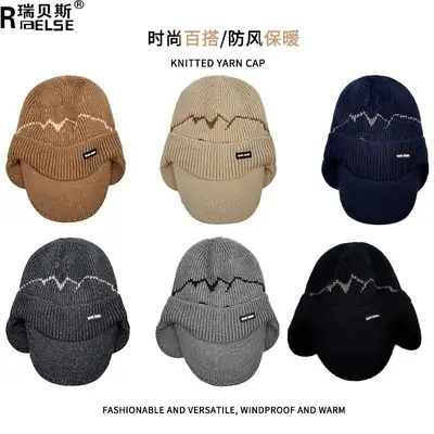 Men's Windproof Fleece Ear Cap Brown Winter Warm