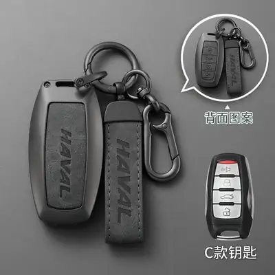 Harvard Keychain Set with Remote Control