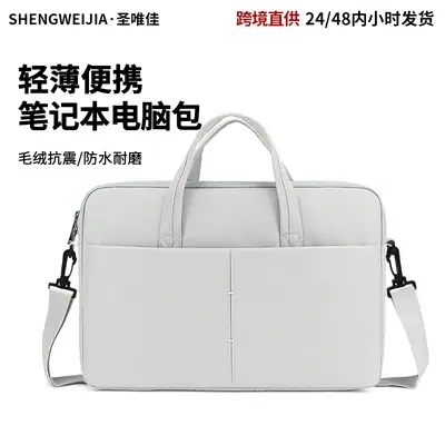 White Waterproof Laptop Shoulder Bag for Business Travel