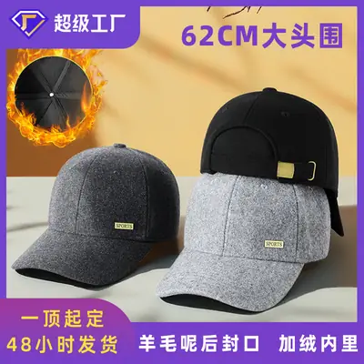 Winter Wool Baseball Cap Big Head 62cm