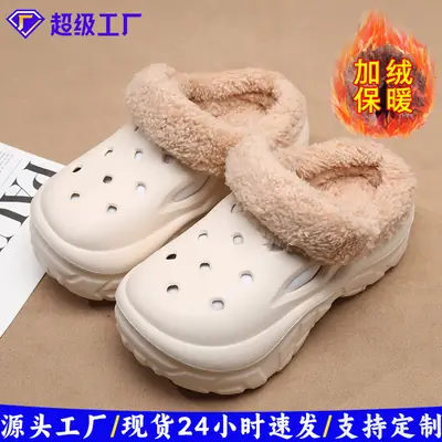 Women's Pink Plush Clogs with Warm Footwear