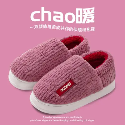 Women Cotton Winter Slippers Pink 2025