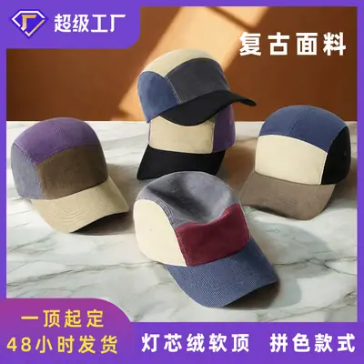 Men Women Warm Corduroy Hat Contrast Color Retro Duck Tongue