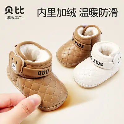 Babe autumn and winter baby snow boots girls fleece-lined cotton shoes toddler shoes winter 0-1 year old boys soft bottom baby