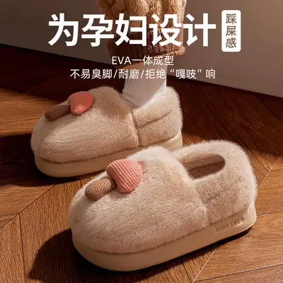 Women's Green Cotton Slippers for Winter Warm Indoor Maternity Shoes