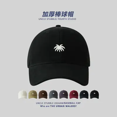 Men Winter Warm Baseball Cap White Wide Brim