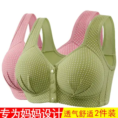 Middle-aged and elderly front buckle cotton bra bra bra underwear women's no steel ring sponge thin breathable vest mother plus size