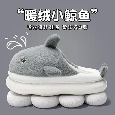Whale Flavored Cotton Slippers Women Winter 2024