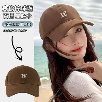 Women Korean Style Soft Cap with Wide Brim