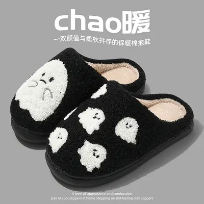 Cartoon Ghost Cotton Winter Slippers Women Men