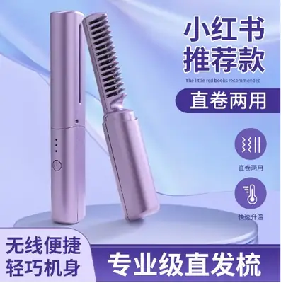 Mini Wireless Hair Straightener with Curling Rod