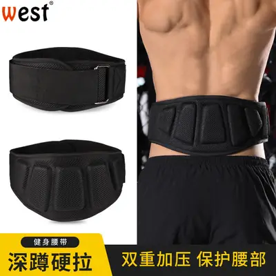Men's Fitness Squat & Deadlift Waist Support Belt