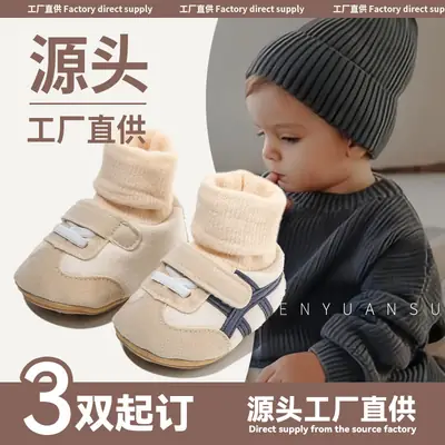 Autumn and Winter Baby Shoes and Socks Baby Baby Shoes Autumn 6-12 Months Newborn Shoes Pre-step Shoes Soft Sole Toddler