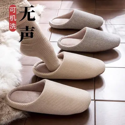 Japanese style household cotton slippers for men and women in autumn and winter home indoor mute soft bottom non-slip floor moon wool slippers