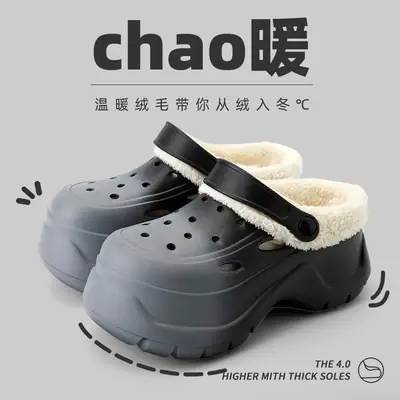 Warm Fleece Lined Women's Winter Slippers with Thick Sole