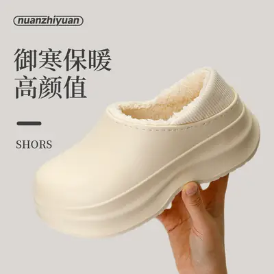 Women Winter Cotton Slippers White Warm Thick Heel