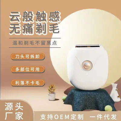 Women's Electric Shaver White Portable Underarm Hair Removal