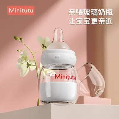 Minitutu special bottle for newborn 80ml bottle with label mouth anti-flatulence and anti-choking glass bottle for baby