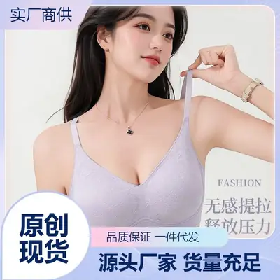 Flocked Lace Push-Up Bra for Small Busts