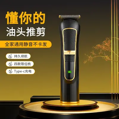 8200 Cross-Country Sharp Electric Clippers with Bass Noise Reduction
