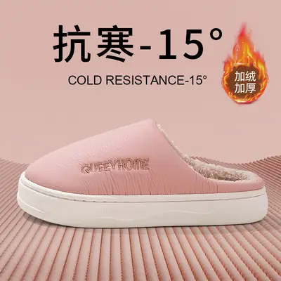 Women's Pink Cotton Winter Slippers Non-Slip Warm