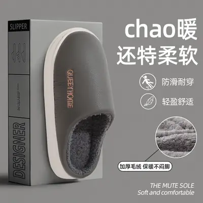 Queen Home Gray Thick Fleece Lined Slippers for Men Women