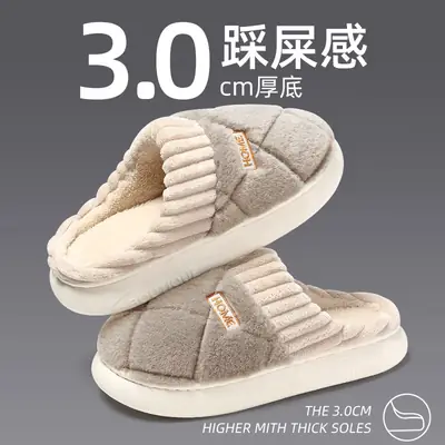 Home Warm Cotton Slippers Thick Bottom Non-Slip