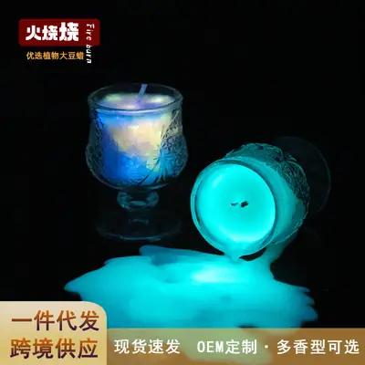 Sexy Low-Temperature Candle Luminous Gilt 42-Degree Canned Aromatherapy Candle Adult Sex Training Props Flirting Foreplay