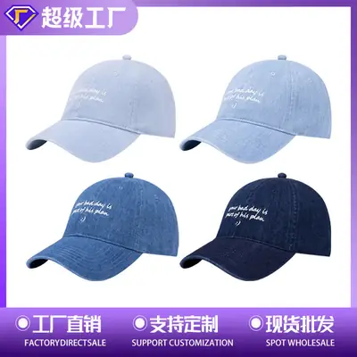 Men Blue Wash Denim Baseball Cap with "You'll Have A Good Day"