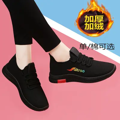 2026 Autumn New Versatile Casual Women's Shoes Running Sneakers All Black Work Shoes for Moms Soft Sole Dance Shoes