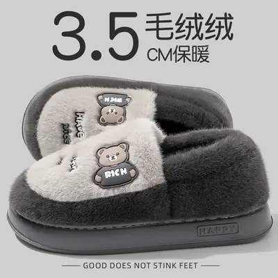 Men's Cotton Wool Winter Slippers Brown