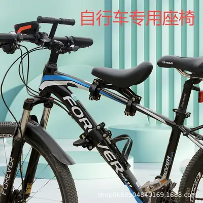 Bicycle Front Child Seat Mountain Bike Baby Seat Safety Cushion Quick Release Removal Outdoor Parent-Child Rack