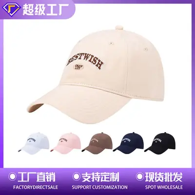 Men Navy Blue Embroidered Peaked Cap