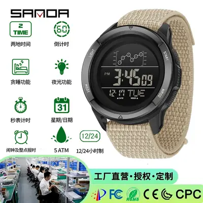 Sanda Multi-Functional Luminous Sports Watch with Red Strap