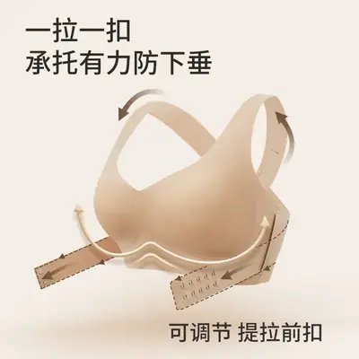 Invisible Back Cross Bra S to XL Soft Support