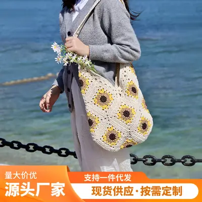 New Sunflower Braided Cotton Shoulder Bag Beige