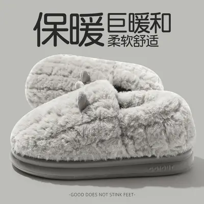 Women's Plush Warm Cotton Slippers Winter Indoor