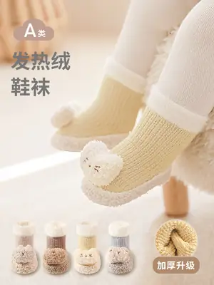 Baby Thickened Non-Slip Socks for Newborns 0-12 Months
