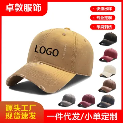 Men's Gradient Hole Washed Baseball Cap Dark Gray