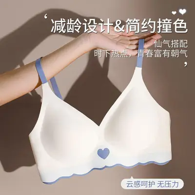 Seamless Summer Thin Women's Underwear Push-Up No Steel Ring Sagging Big Breasts Show Small Sports Comfortable College Student Bra