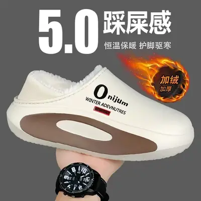 Men's Winter Fleece Slippers with Non-Slip Soles