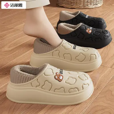 Women Winter Waterproof Velvet Slippers Cream 2025