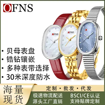 Women's Diamond Encrusted Quartz Watch