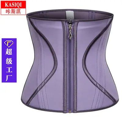 Latex Waist Tightening Belt for Shaping & Sealing