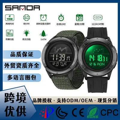 Sanda Multifunctional Luminous Watch Black Large Dial