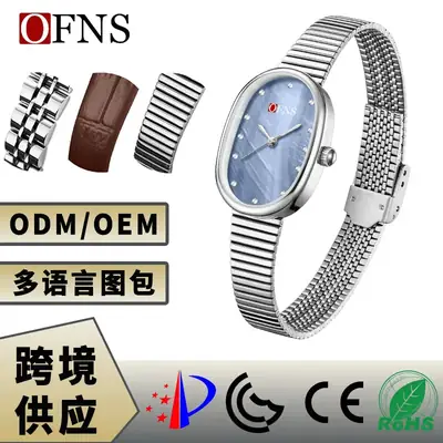 Oufanyishi Women's Quartz Watch Color Shell Waterproof