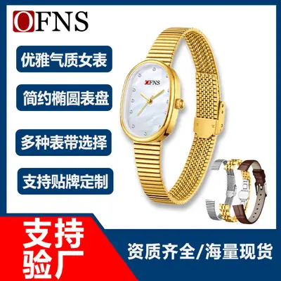 Ofns Women's Gold Mesh Watch with Quartz Movement